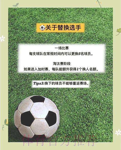 2026世界杯竞猜全攻略：新手入门必读指南