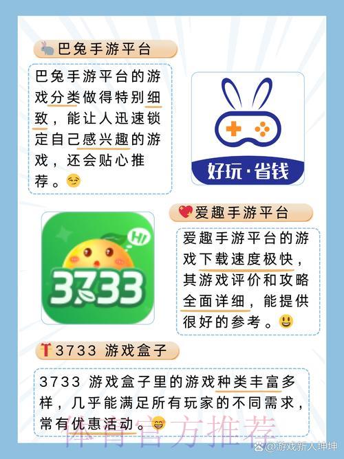 如何找到世界杯竞猜平台的官方最新注册入口