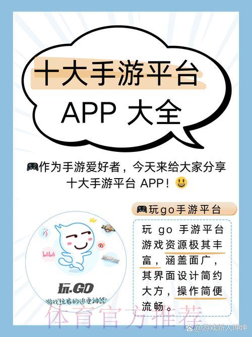 如何找到世界杯竞猜平台的官方最新注册入口