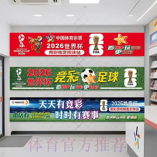 世界杯投注活动是否已经落幕? 世界杯投注活动是否已经落幕?