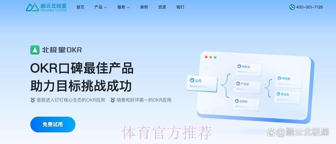 2026世界杯竞猜资金规划与管理策略分享