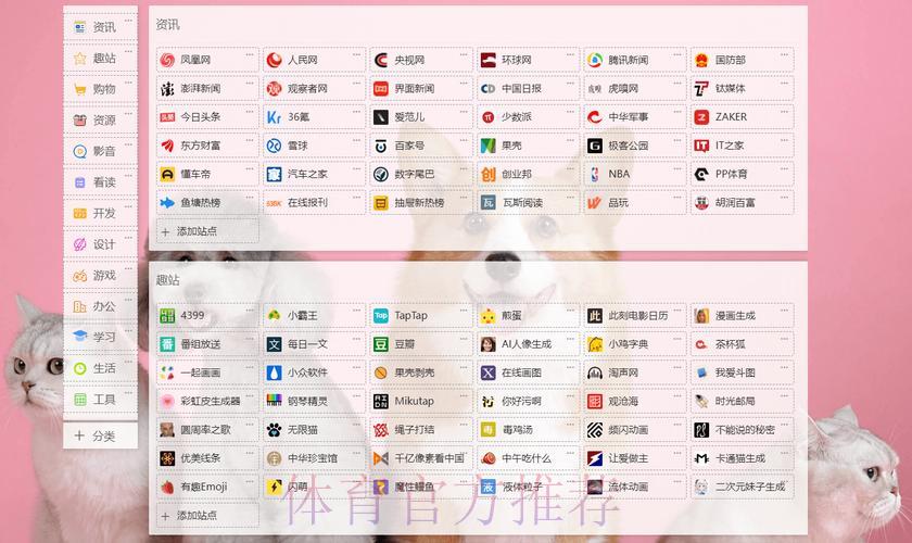 世界杯外围平台多种下载方式详细指南
