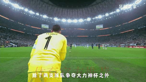 2026世界杯足球赛事实时动态全览 2026世界杯足球赛事实时动态全览
