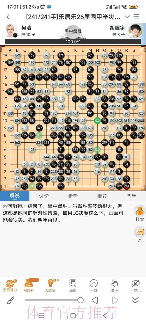 世界杯投注稳定盈利的实用技巧与策略 世界杯投注稳定盈利的实用技巧与策略