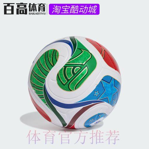 2026世界杯赛事直播官方下载指南 2026世界杯赛事直播官方下载指南
