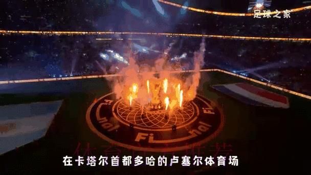 2026年世界杯实时比分官方动态深度解析 2026年世界杯实时比分官方动态深度解析