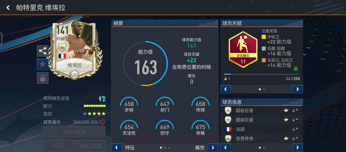 深度解析国际足联世界杯官方网站各项功能 深度解析国际足联世界杯官方网站各项功能