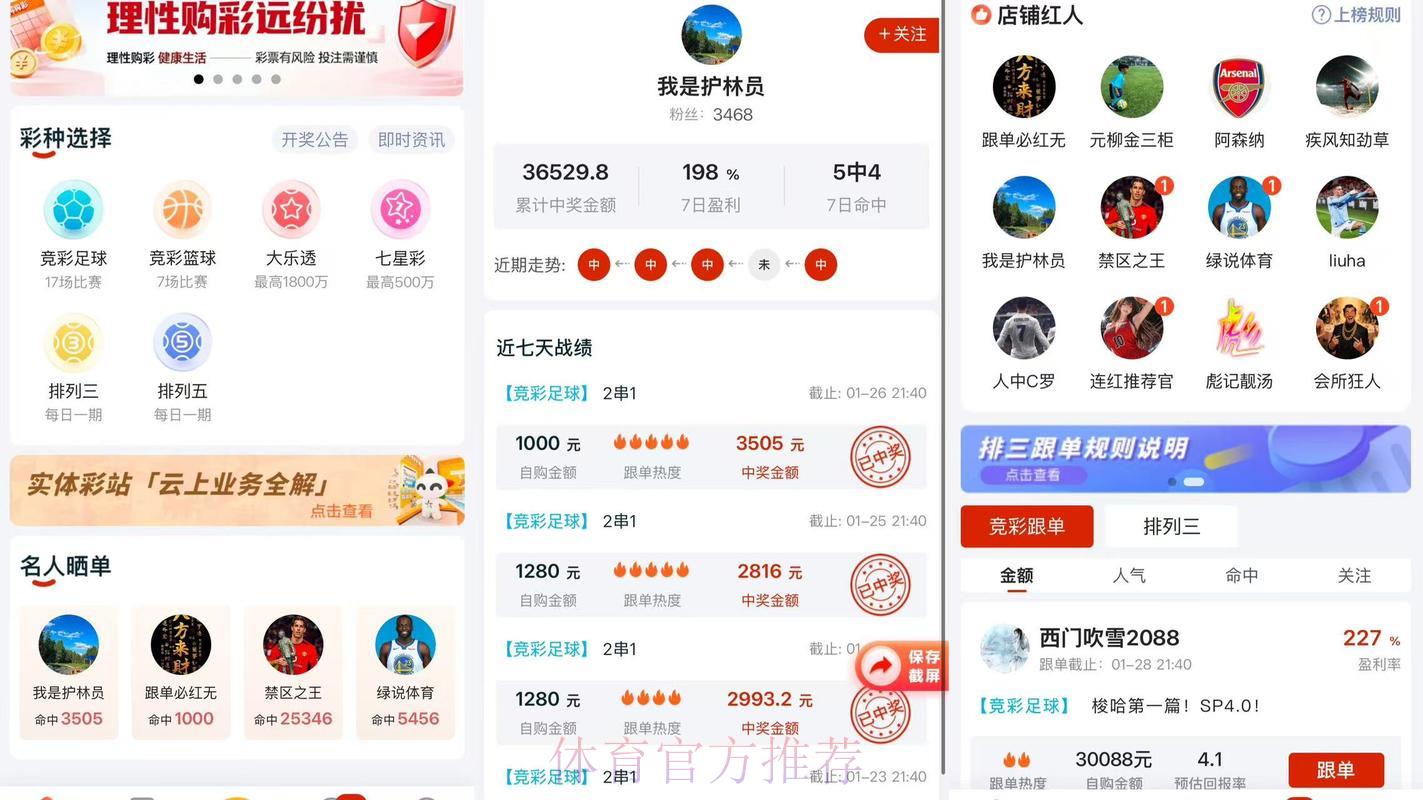2026世界杯比分软件下载推荐 2026世界杯比分软件下载推荐