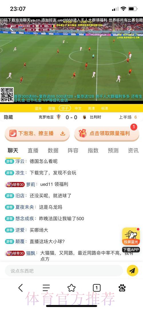 世界杯外围赛:怎样挑选靠谱的投注平台 世界杯外围赛:怎样挑选靠谱的投注平台